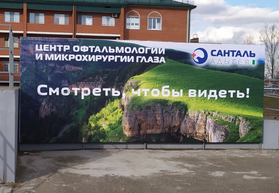 широкоформатная печать