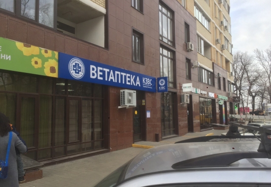 вывеска