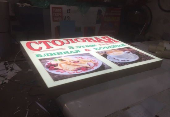 Световые короба