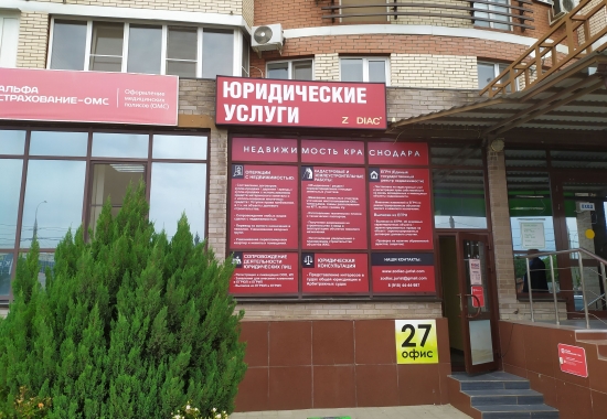 световой короб из квадропрофиля