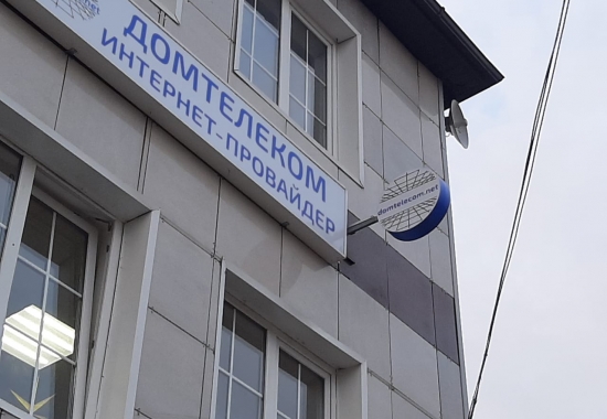 Панель кронштейн