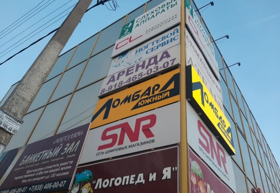 Световые короба