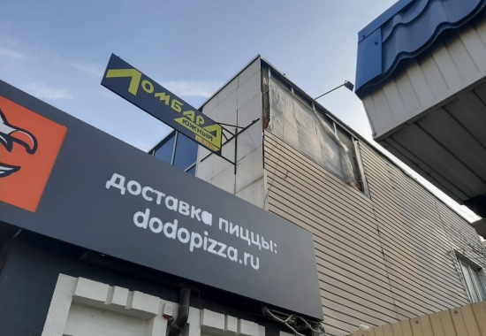 Панель кронштейн