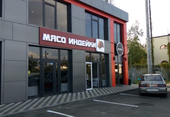 световые вывески