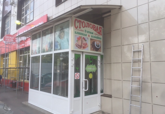 Световые короба
