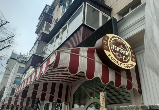 Световые короба