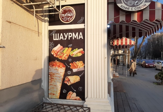 широкоформатная печать
