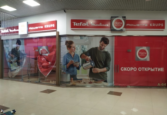световые вывески