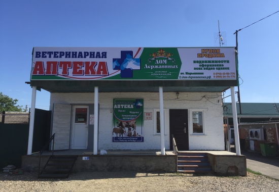 Не световые вывески