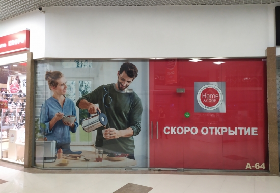 широкоформатная печать