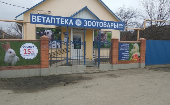 Вывески Краснодар