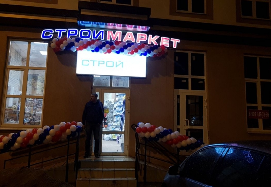 Заказать световые вывески