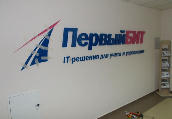 объёмные буквы