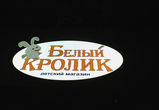  Световые Короба