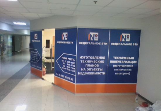 Широкоформатная и интерьерная печать