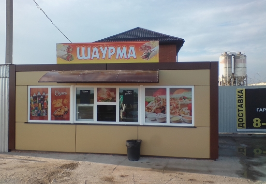 Не световые вывески