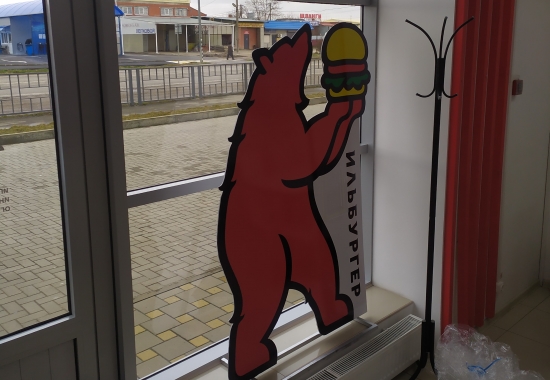 штендер