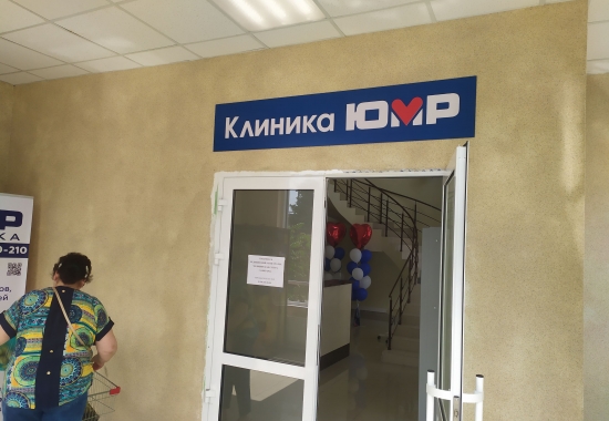 псевдообъемные буквы на композитной подложке