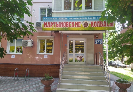 Оформление фасада