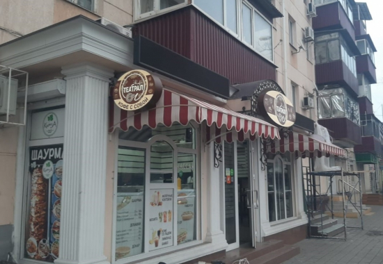 консоль световая