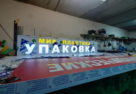 композитный световой короб