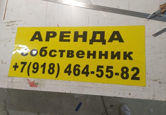 печать на пленки