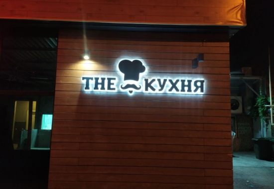 Контражур