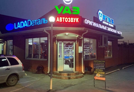 световые короба