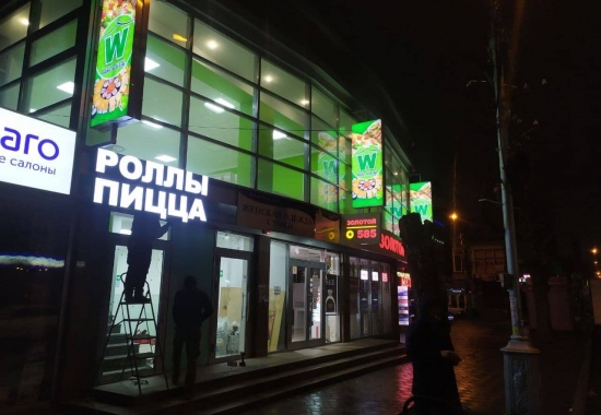 объёмные буквы