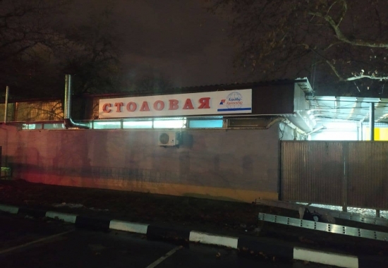 Световые короба