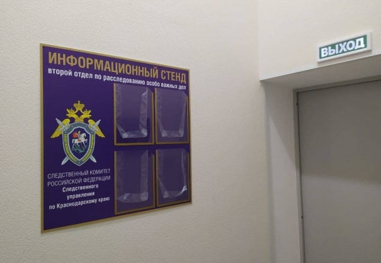 Таблички информационные стенды