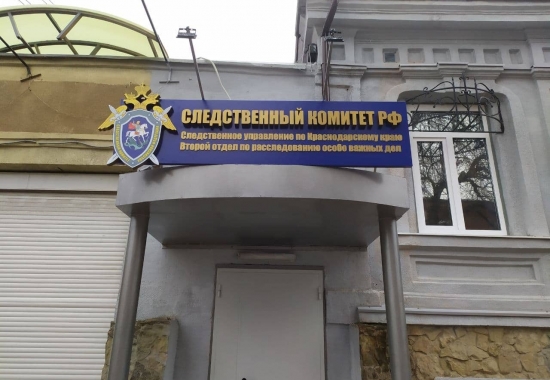 объёмные буквы