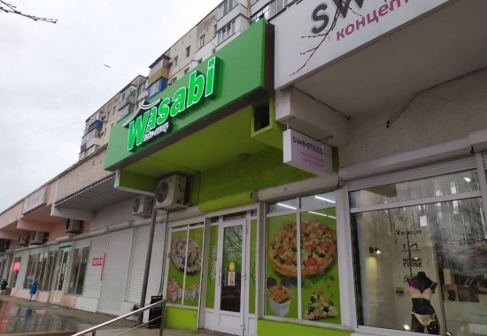 объёмные буквы