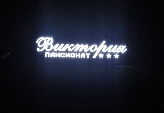 реклама на крышу