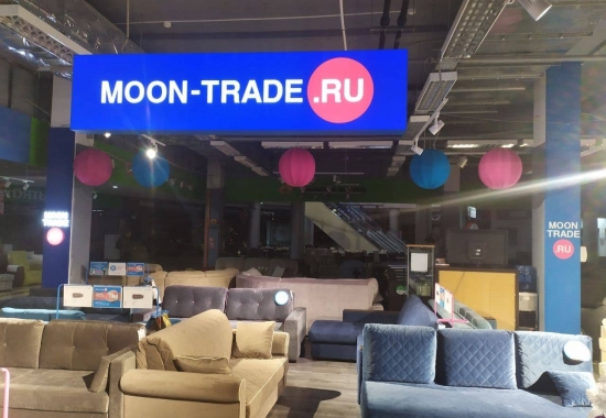 Световые короба