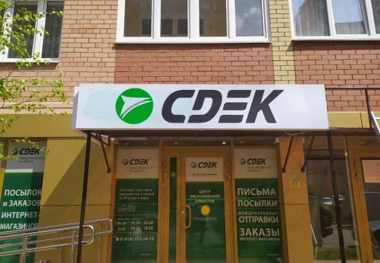 Световые короба